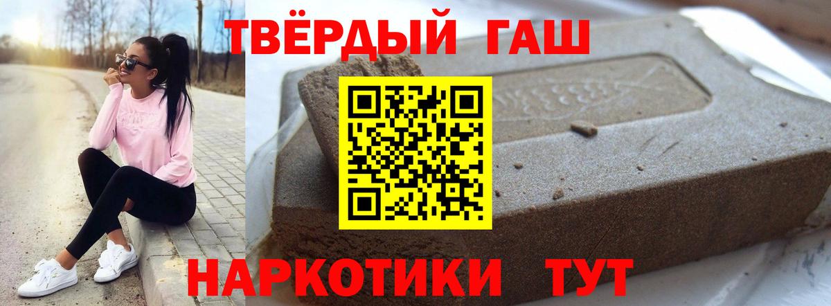 ГАШИШ  Гашиш убойный  Вход с VPN  Бутурлиновка  сколько стоит  ГАШИШ AMNESIA HAZE 