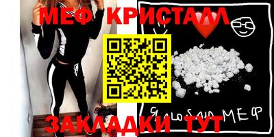 прущая мука Гусиноозёрск