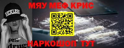 прущая мука Гусиноозёрск