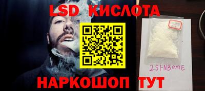 прущая мука Гусиноозёрск