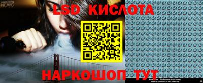 прущая мука Гусиноозёрск
