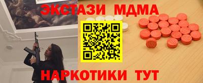 MDMA Гусь-Хрустальный