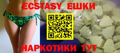 MDMA Гусь-Хрустальный