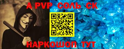 амф Гусев