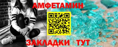 прущая мука Гусиноозёрск