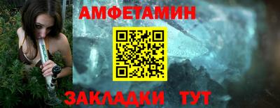 амф Гусев