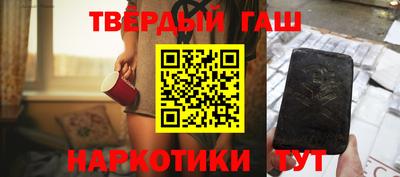 прущая мука Гусиноозёрск