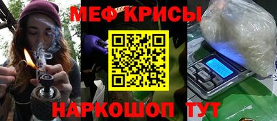 прущая мука Гусиноозёрск