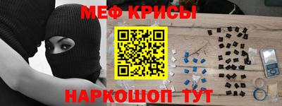 прущая мука Гусиноозёрск