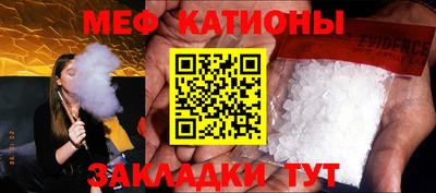 прущая мука Гусиноозёрск