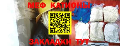 прущая мука Гусиноозёрск