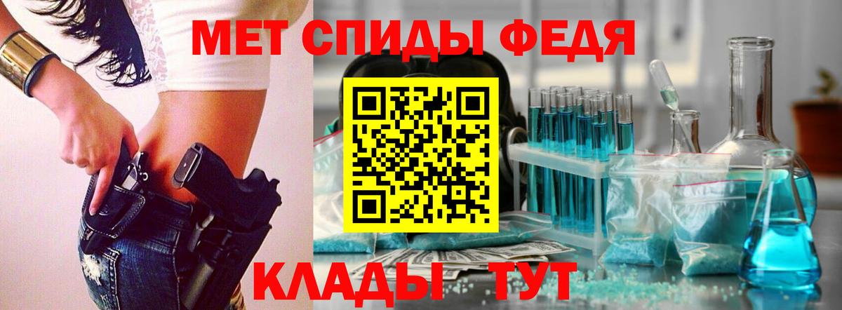 МЕТАМФЕТАМИН Methamphetamine  Вход с VPN  МЕТАМФЕТАМИН Methamphetamine  Бутурлиновка 