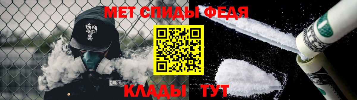 Первитин Декстрометамфетамин 99.9% Бутурлиновка
