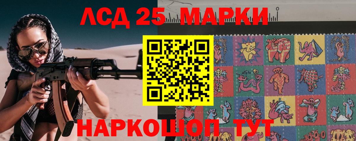 Бутурлиновка  Марки NBOMe 1500мкг  Вход с VPN  Марки NBOMe 1500мкг 