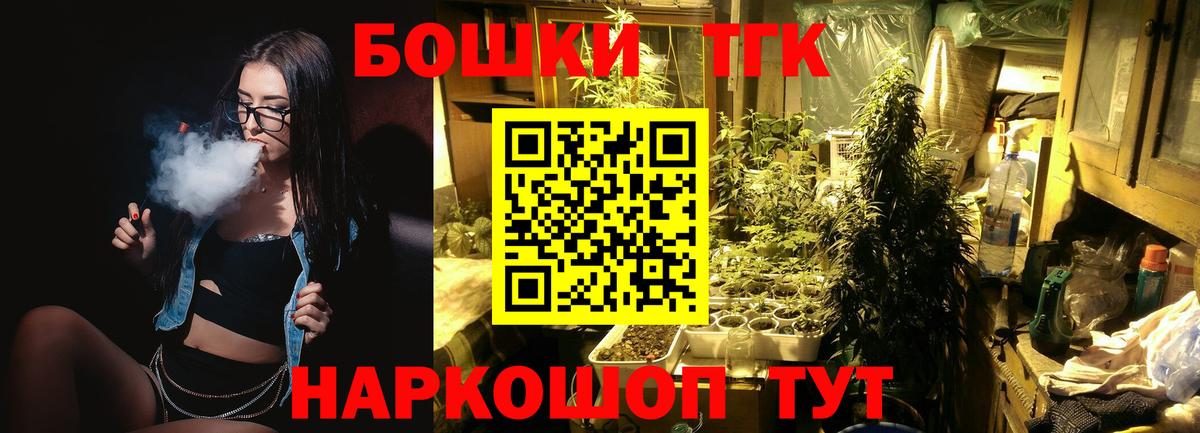 МАРИХУАНА план  Марихуана SATIVA & INDICA  МАРИХУАНА планчик  Каннабис White Widow  Вход с VPN  Бутурлиновка 